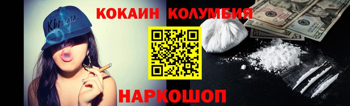 Cocaine 97%  как найти закладки  Альметьевск  Cocaine 98%  Вход с VPN 
