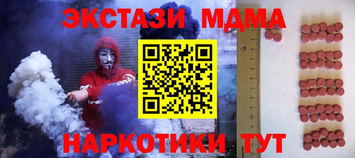 Экстази VHQ  цены   Альметьевск  Ecstasy  мориарти наркотические препараты  Вход с VPN  Ecstasy louis Vuitton 