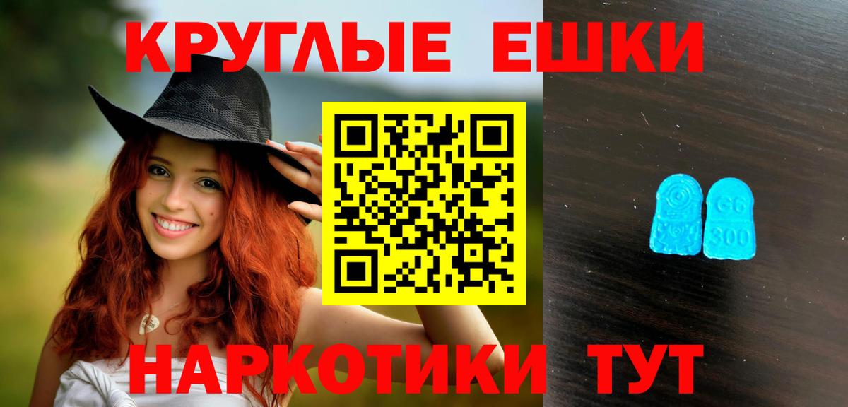 Гашиш  МАРИХУАНА  Альметьевск  Cocaine  Codein  Меф МЯУ МЯУ кристаллы  Бошки Шишки  ГАШИШ  Вход с VPN 