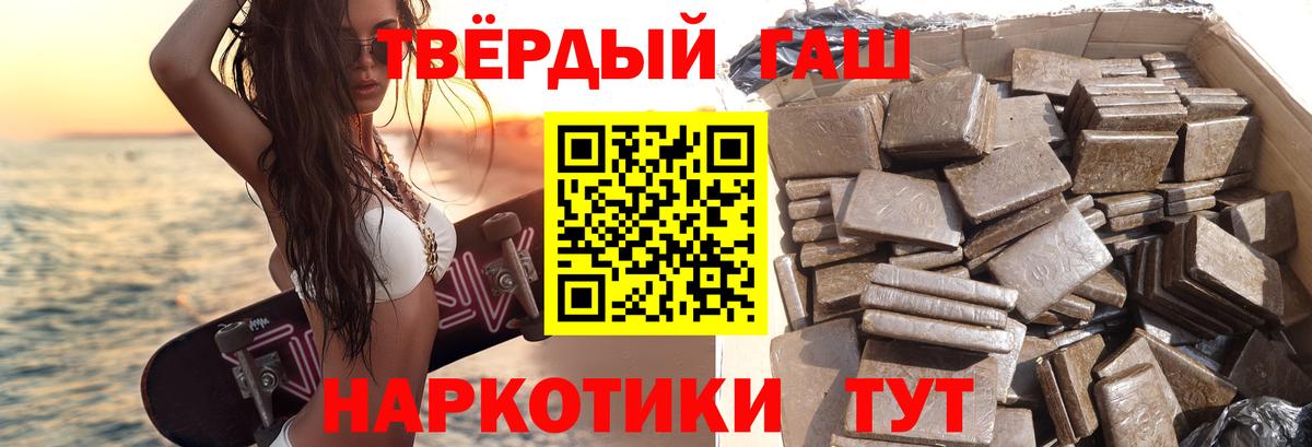 ГАШИШ VHQ Альметьевск