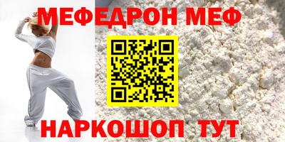 мяу мяу мука Тара