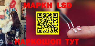 сатива Татарск