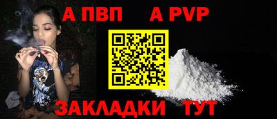 сатива Татарск