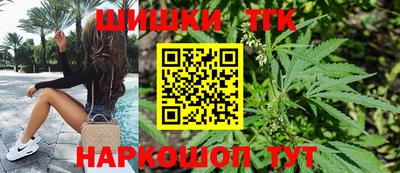 сатива Татарск