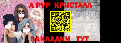 СК Тулун
