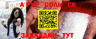 a pvp Тверь