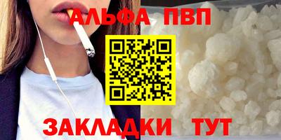 сатива Татарск