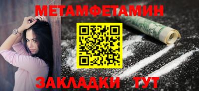 мяу мяу мука Тара