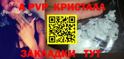 a pvp Тверь
