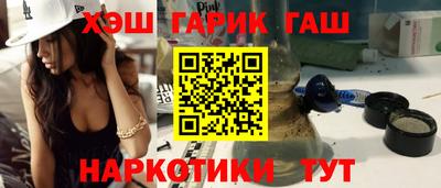 сатива Татарск