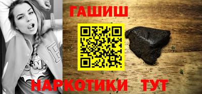 сатива Татарск