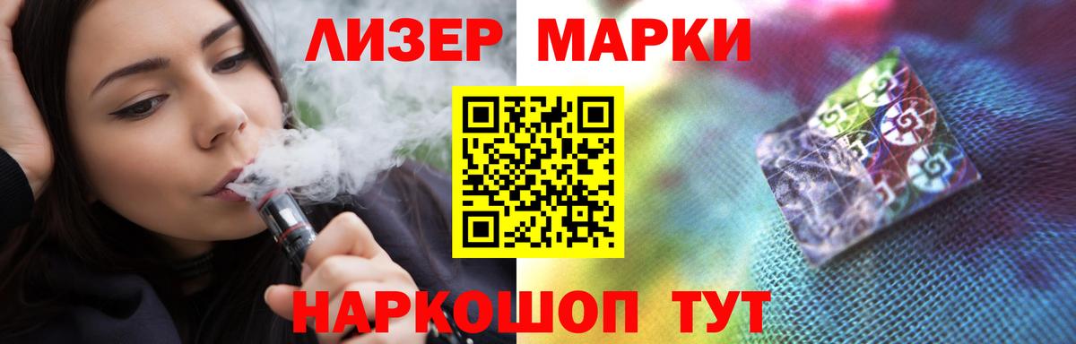 Альметьевск  LSD-25 экстази ecstasy  Вход с VPN  ЛСД экстази ecstasy 