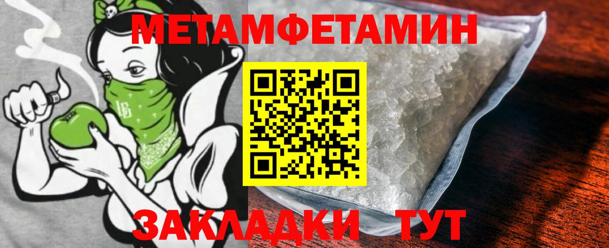 Первитин витя Альметьевск
