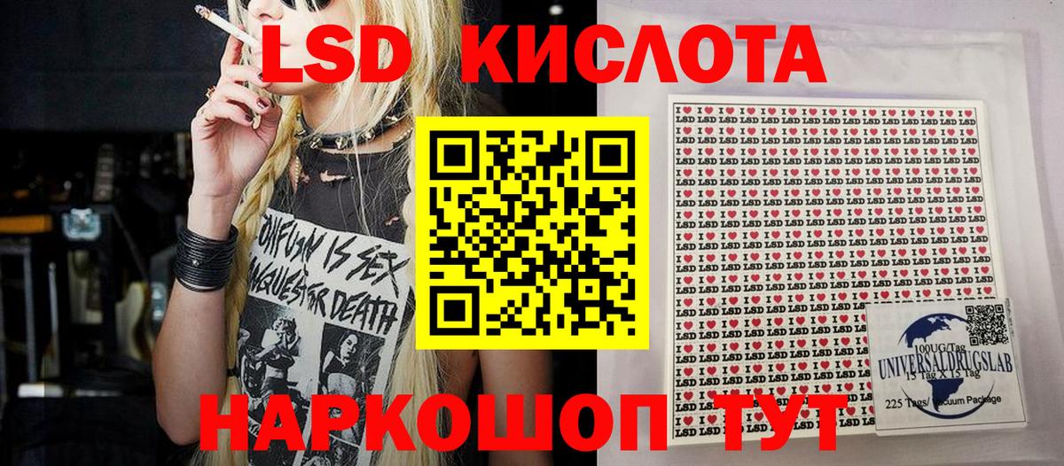Марки 25I-NBOMe 1500мкг  Вход с VPN  Альметьевск 