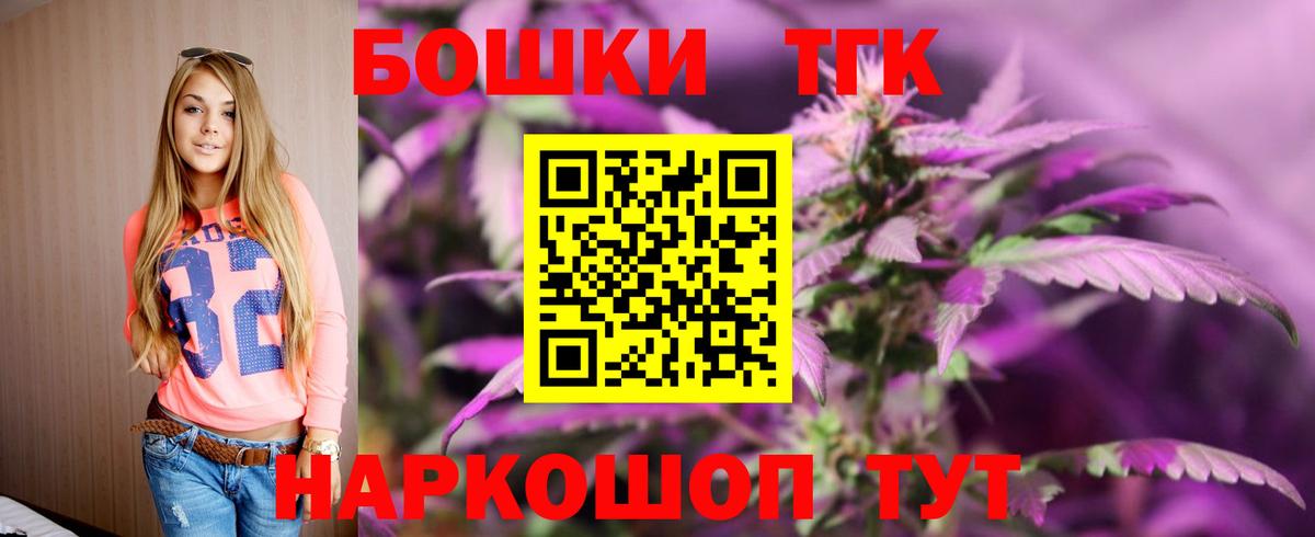 Конопля сатива Альметьевск